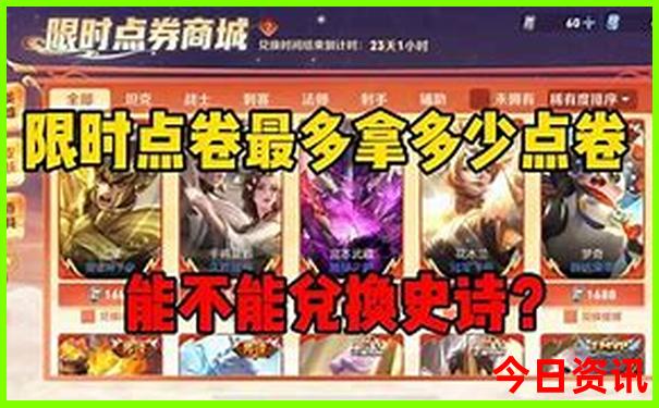 鄯善县旅游景点有哪些